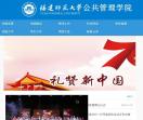 广州升降机