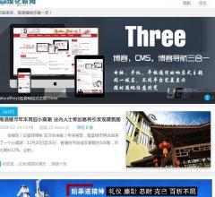 绥化信息港