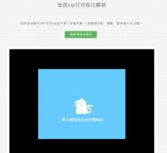 全民影视网