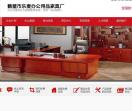 乐麦办公家具用品厂