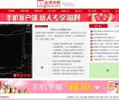 全球乐购