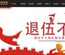 卓越健身教练培训学院