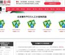 英语练习方法