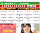 软件库