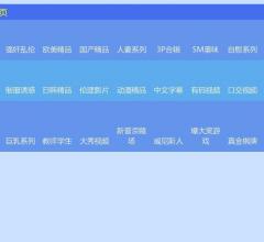 汉钟精机