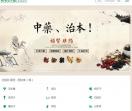 药材库