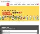 济南围棋培训