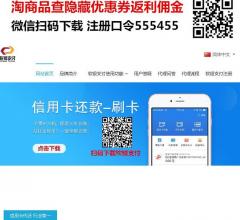 软银支付官网