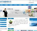 浒安气泡膜有限公司