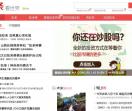 万佛吧