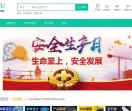搜库网