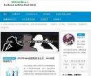 山西SEO-关键词排名-秒排技术培训-山西SEO网站优化