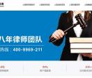 上海法律咨询_上海律师咨询_上海律师事务所_策法网