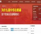 图优教育MBA网