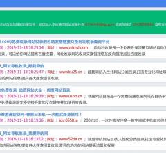 优搜网站目录