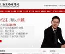 上海离婚律师-为您提供专业的婚姻法律服务