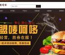 重庆唛呵哆餐饮