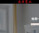 惠州房产