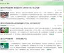 养森瘦瘦塑身