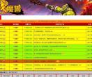 热门手游服发布网