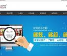 云讯网络