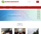 社会稳定风险评估