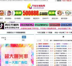 不知名资源网