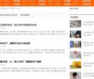 社会万象 法制天地
