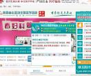 西安老医协生殖医学院