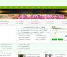 财经1158网