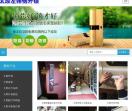 TA招商\TA主管\_腾讯-新闻网