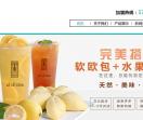 乐乐茶
