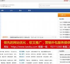 泛卖商务网