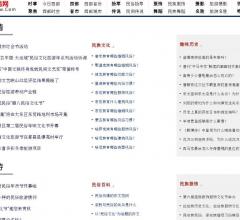 西部风情网