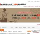 接骨|祖传接骨|刘氏祖传接骨|潞灌接骨|沧州接骨|南皮潞灌刘墨庭嫡孙祖传接骨