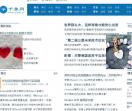 千象网