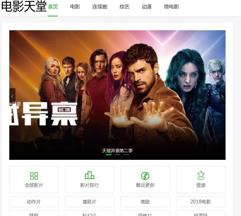 网站图片