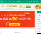 公务员体检论坛