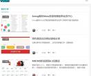 豚骨拉面
