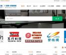 溧阳123人才网