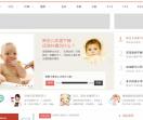 女性健康