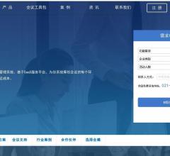 会腾软件