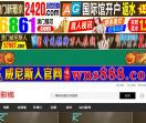 511电影网 权重5