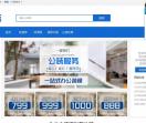 长沙工装装修公司