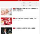 沪联网——为梦起航