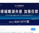 杭州摇号管家