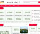 高效教学资源网