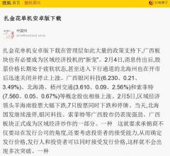 撒卡物流有限