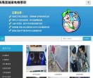 滨海新区家电维修