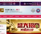 诗尼曼门窗